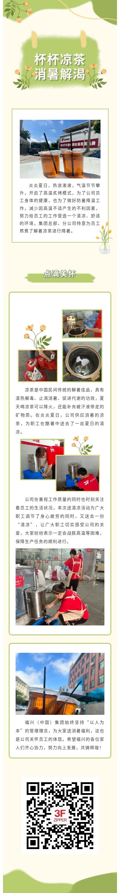 show_464602148_1688435262538 (1).jpg